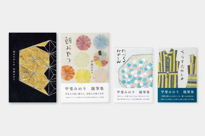 TRAVELER'S BOOKS 読書月間2026